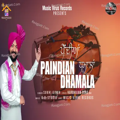 Paindian Dhamala Cover