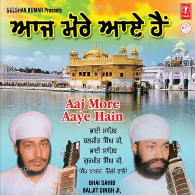 Aaj More Aaye Hain Poster