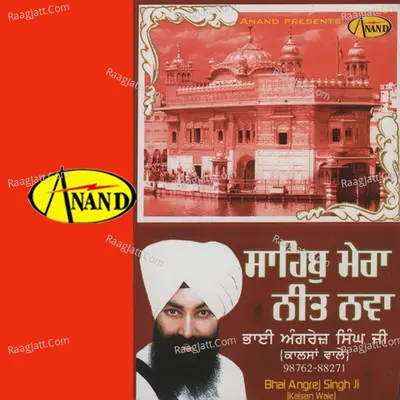 Sahib Mera Neet Nava - BHAI ANGREJ SINGH JI ( KALSAN WALE )