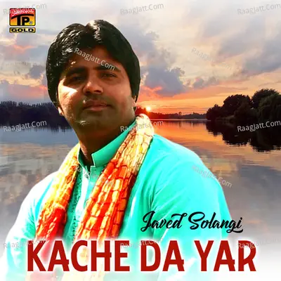 Kache Da Yar - Javed Solangi