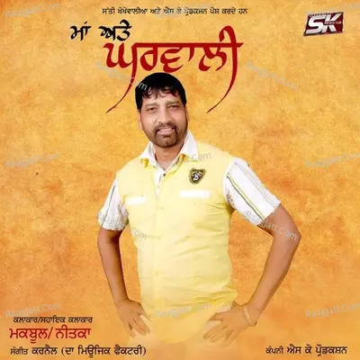Maa Atte Gharwali Cover