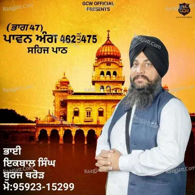 Bhai Iqbal Singh Image