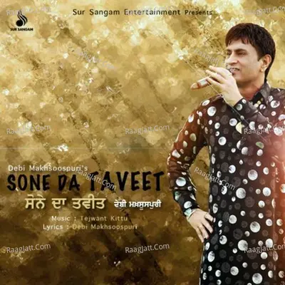 Sone Da Taveet - Debi Makhsoospuri