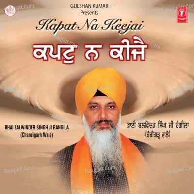 Kapat Na Keejei - Bhai Balvinder Singh Rangila