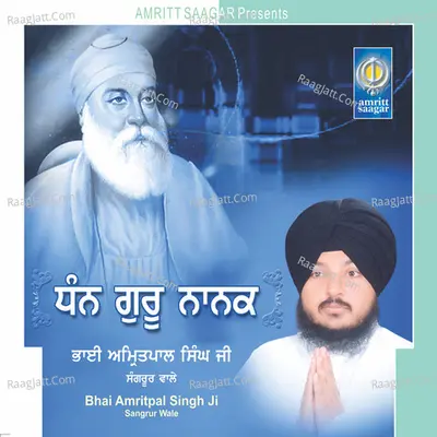 Dhan Guru Nanak Poster