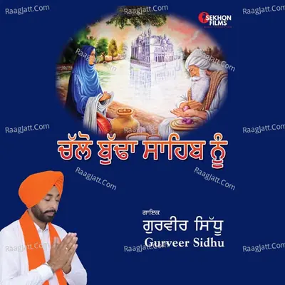 Gurveer Sidhu