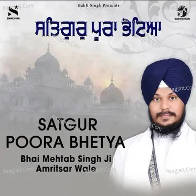 Satgur Poora Bhetya