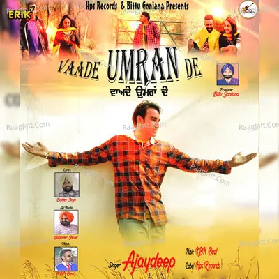 Vaade Umran De Cover