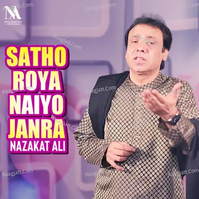 Satho Roya Naiyo Janra - Single Cover