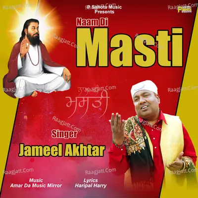 Naam Di Masti