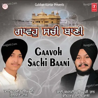 Gaavoh Sachi Baani - Bhai Shamandeep Singh Ji Taan (Fatehgarh Sahib Wale)