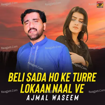 Beli Sada Ho Ke Turre Lokaan Naal Ve - Single Cover