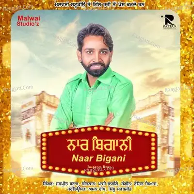Jaspreet Brar Image