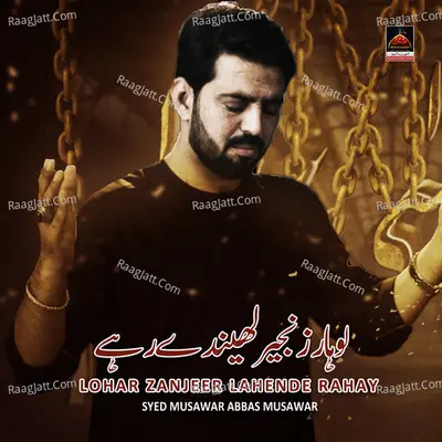 Lohar Zanjeer Lahende Rahy Poster
