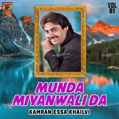 Munda Miyanwali Da, Vol. 01 Poster