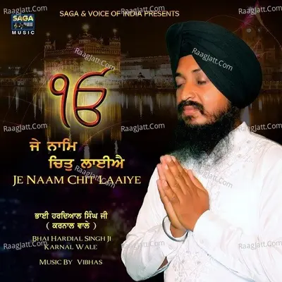 Je Naam Chit Laaiye Poster