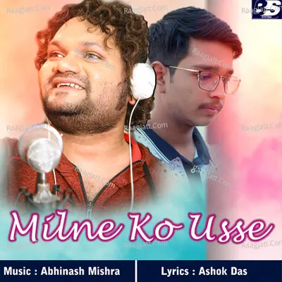 Milne Ko Usse Cover