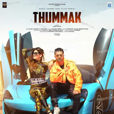 Rimi Dhar Image