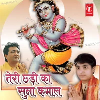 Teri Chhadi Ka Suna Kamaal Poster