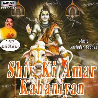 Shiv Ki Amar Kahaniyan Poster