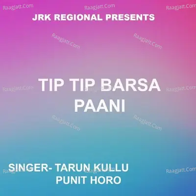 Tip Tip Barsa Paani ( Nagpuri Song ) Cover