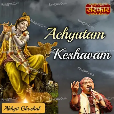 Achyutam Keshavam Cover
