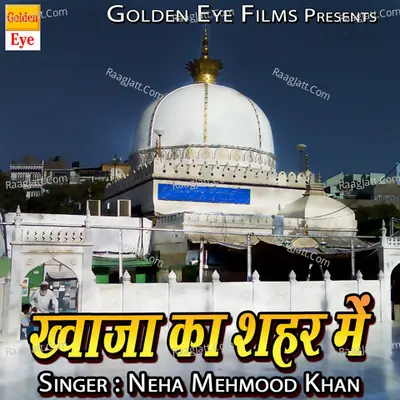 Khwaja Ka Shaher Me Cover