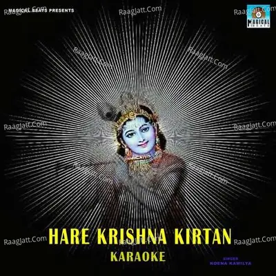 Hare Krishna Kirtan Karaoke Cover