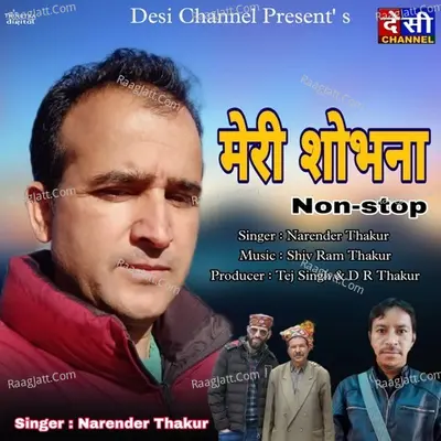 Meri Showana, Pt. 1 Cover