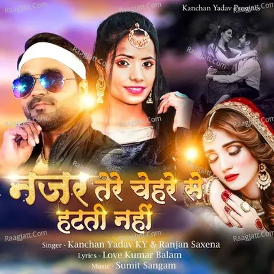 Najar Tere Chahre Se Hatti Nahi