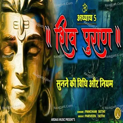 Shiv Puran Sunney Ki Vidhi Aur Niyam Adhyaay-5 Cover
