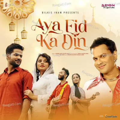 Aya Eid Ka Din Cover