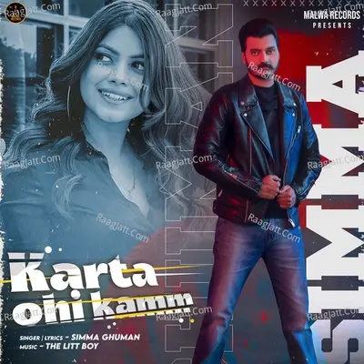 Karta Ohi Kamm