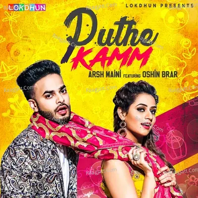 Puthe Kamm