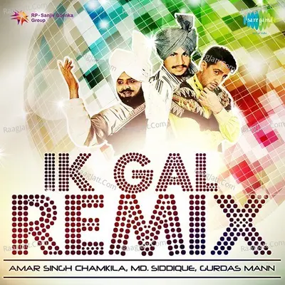 Ik Gal Remix - Surinder Shinda