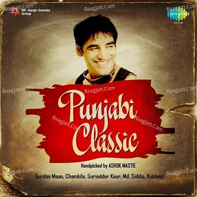 Punjabi Classic Handpicked By Ashok Mastie - Kuldeep Manak