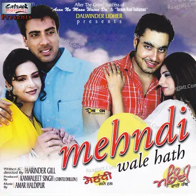 Mehndi Wale Hath (Original Motion Picture Soundtrack) - Sarbjeet Cheema