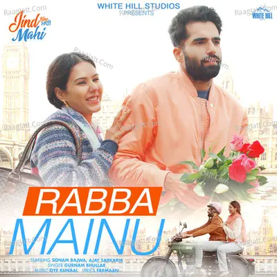 Rabba Mainu (From "Jind Mahi") Cover