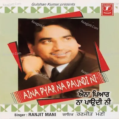 Aina Pyar Na Paundi Ni - Ranjit Mani