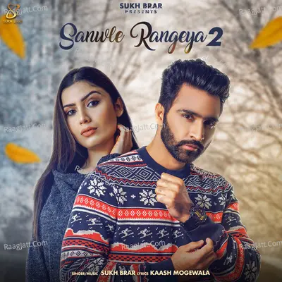 Sanwle Rangeya 2 Cover