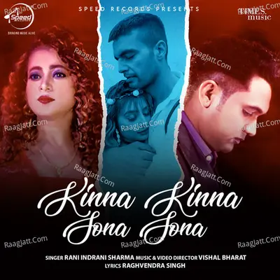 Kinna Kinna Sona Sona Cover