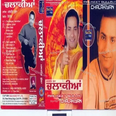 Chalakiyan - Malkeet Bhulla