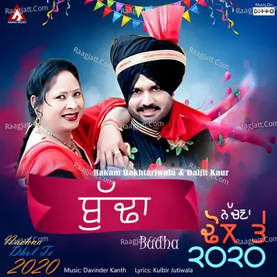 Budha Cover