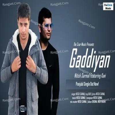 Original Independent Poster