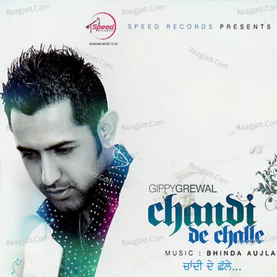 Chandi De Challe Poster
