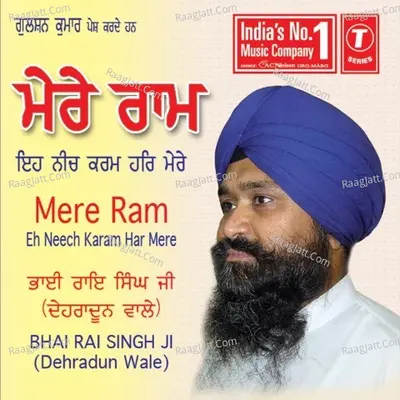 Mere Ram Eh Neech Karam Har Mere - Bhai Rai Singh Ji (Hazoori Ragi Sri Darbar Sahib Amritsar)