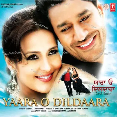 Yaara O Dildaara Poster