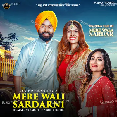 Mere Wali Sardarni (Female Version)
