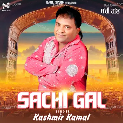 Sachi Gal Cover