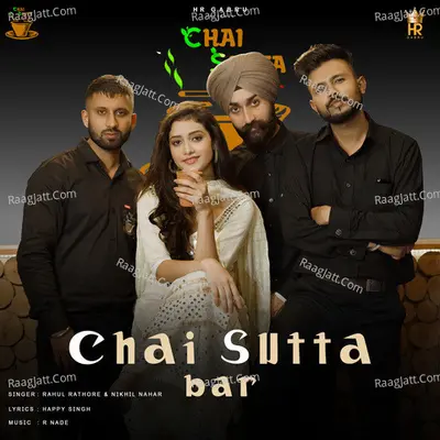 Chai Sutta Bar
